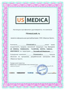 Интернет-магазин FitnessLook.ru является официальным представителем бренда Anatomico