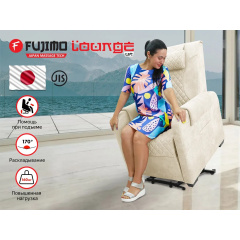Реклайнер Fujimo LOUNGE UP F7003 ULFL Айвори в СПб по цене 97000 ₽