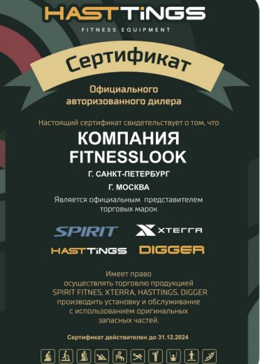 Интернет-магазин FitnessLook.ru является официальным представителем бренда Svensson Industrial
