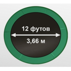 Батут с защитной сеткой Arland 12FT / 366 см Премиум Dark green (внутренняя сетка) фото 21 от FitnessLook