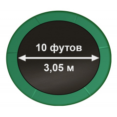 Батут с защитной сеткой Arland 10FT / 305 см Премиум Dark green (внутренняя сетка) фото 16 от FitnessLook