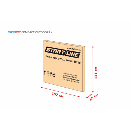 Рендер-4 для Start Line Compact Outdoor-2 LX Зелёный