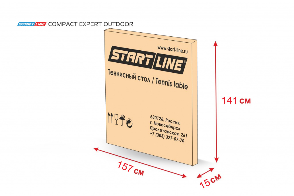 Start Line Compact EXPERT Outdoor 4 Синий уличный всепогодные складной