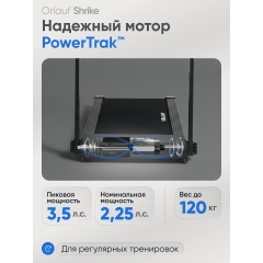 3 слайд галлереи