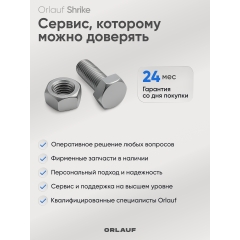 8 слайд галлереи