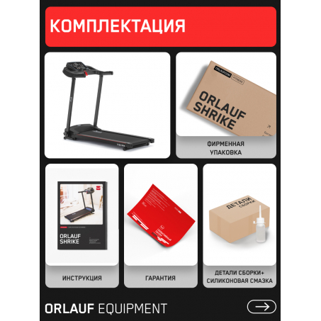 15 слайд галлереи
