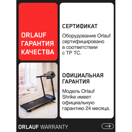 20 слайд галлереи