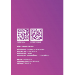 3 слайд галлереи