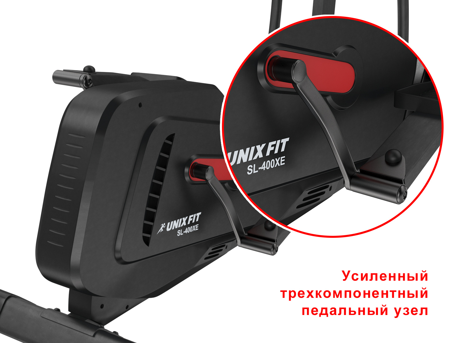 UnixFit SL-400XE длина тренажера, см - 152