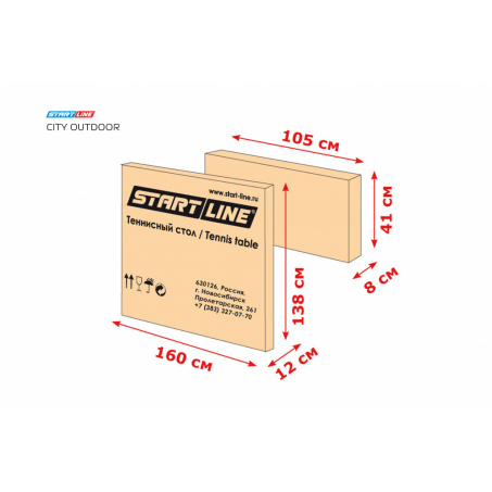 Рендер-4 для Start Line City Outdoor blue