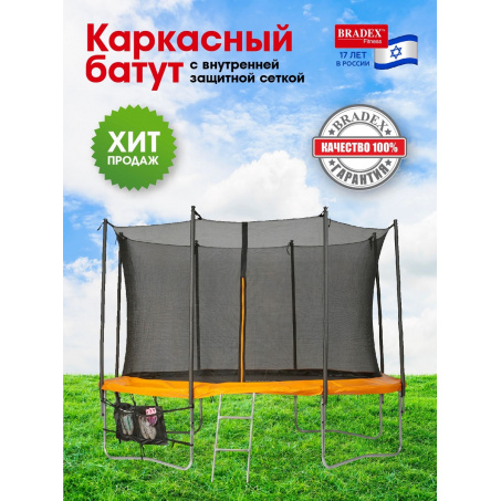 Рендер-7 для Bradex SF 0715 366см 12Ft