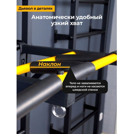 Рендер-4 для BarFits New Age X1 Premium line  (с опорой на пол)
