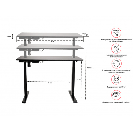 Рендер-9 для UnixFit Wood E-Desk