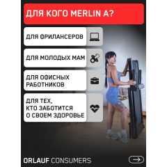 18 слайд галлереи