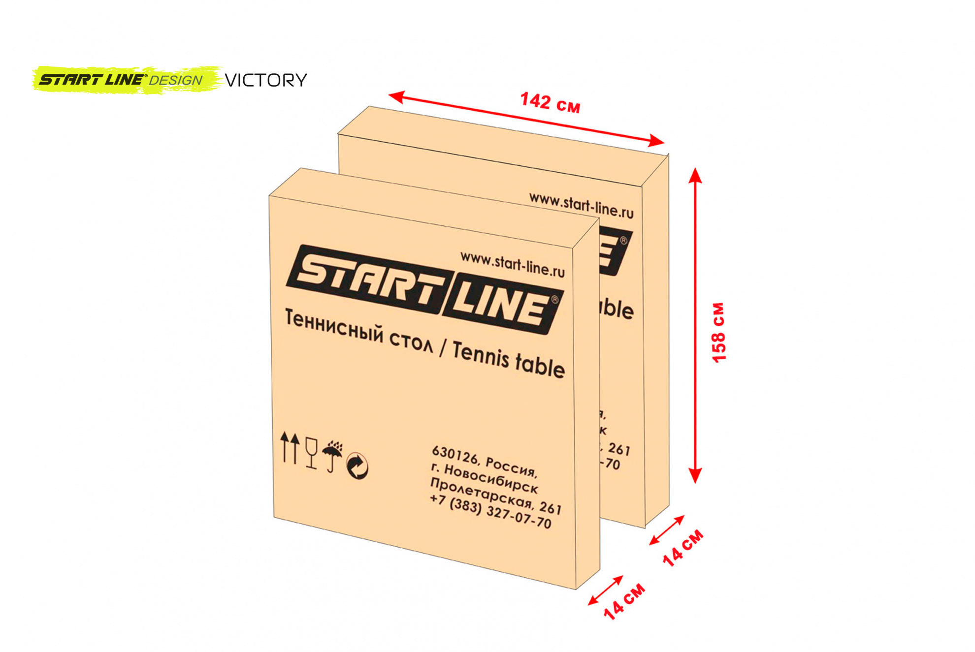 Start Line Victory Design недорогие