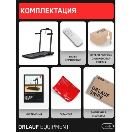 16 слайд галлереи