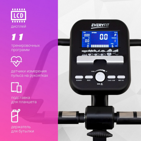 Рендер-13 для Everyfit BX7P