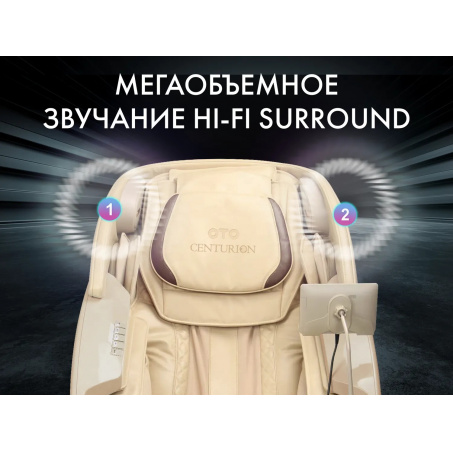 Рендер-10 для OTO CENTURION PRO CN-01 Коричневый