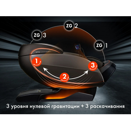 Рендер-3 для OTO CENTURION PRO CN-01 Коричневый