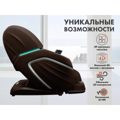 3 слайд галлереи