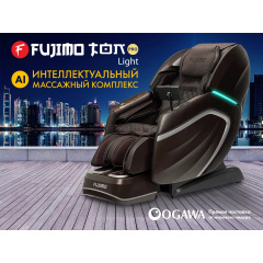 Массажное кресло Fujimo TON PRO LIGHT F888 Шоколад в СПб по цене 690000 ₽
