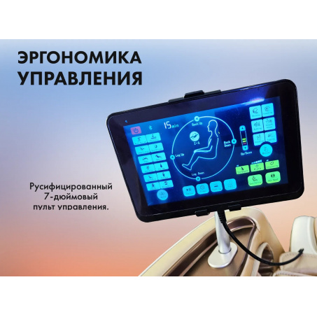 Рендер-2 для Fujimo Kenko F623 Шампань