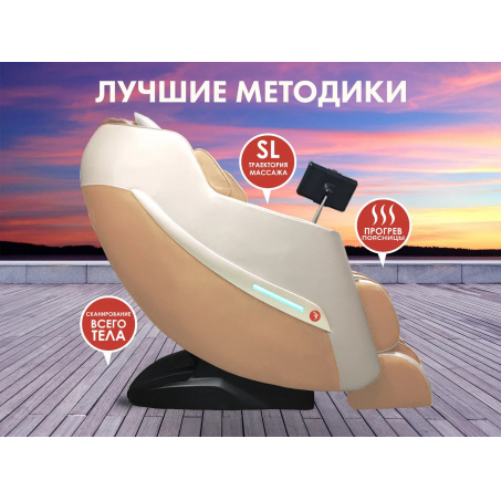 Рендер-1 для Fujimo Kenko F623 Шампань