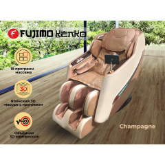 Массажное кресло Fujimo Kenko F623 Шампань для статьи рейтинг лучших массажных кресел для дома 2024 