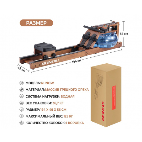 Рендер-6 для DFC Runow Brown Wood