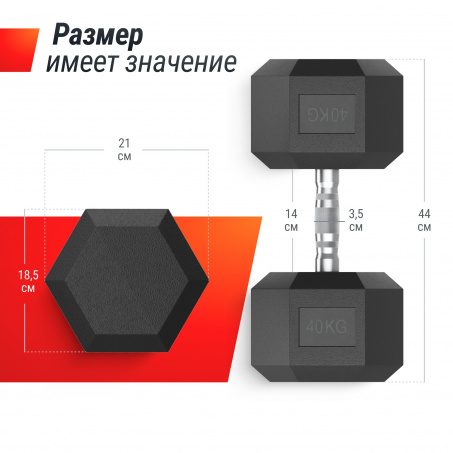 Рендер-2 для UnixFit гексагональная 40 кг