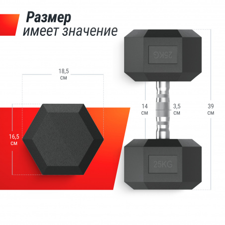 Рендер-2 для UnixFit гексагональная 25 кг