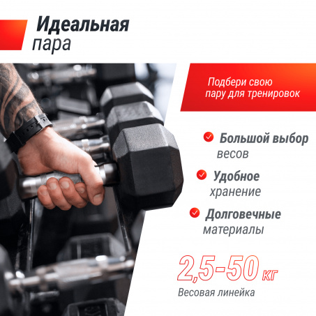 Рендер-1 для UnixFit гексагональная 25 кг