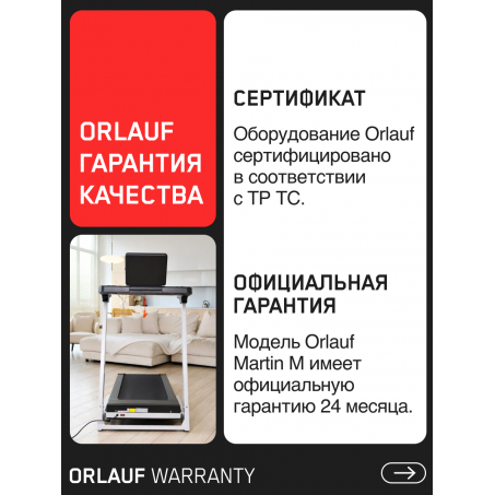 23 слайд галлереи