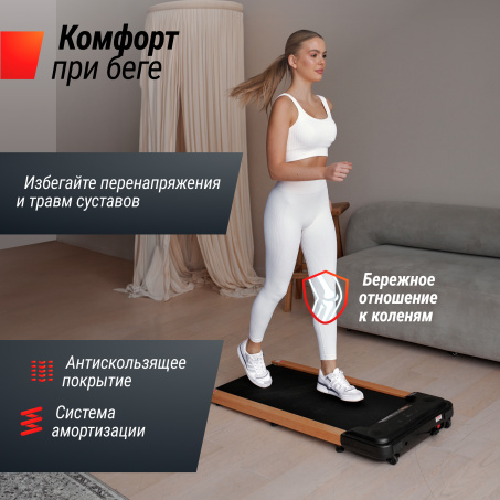 Рендер-13 для UnixFit Wood Way 2.0 APP