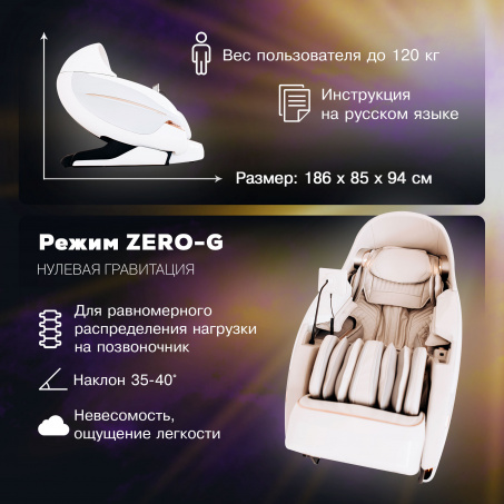 Рендер-15 для Takasima Massage Expert