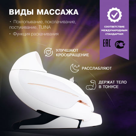 Рендер-16 для Takasima Massage Expert