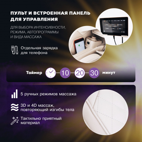 Рендер-14 для Takasima Massage Expert