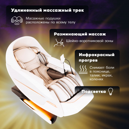 Рендер-17 для Takasima Massage Expert