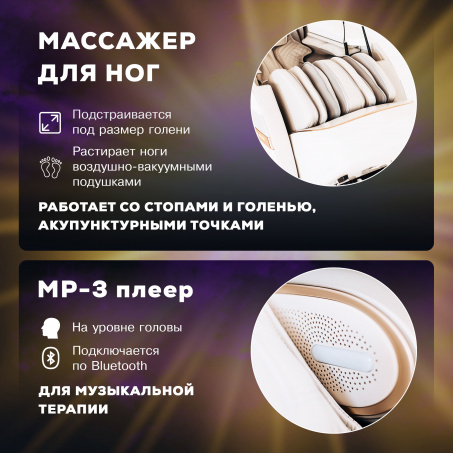 Рендер-18 для Takasima Massage Expert