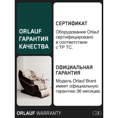 16 слайд галлереи