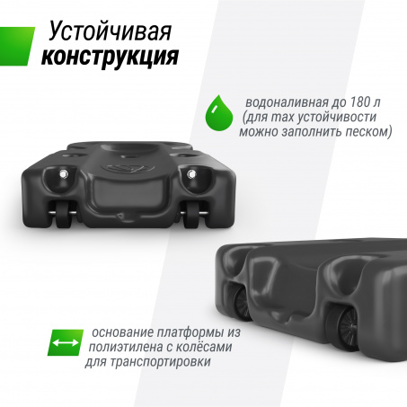 Рендер-13 для Unix Line B-Stand-PC 54x32’’ R45 H230-305 см