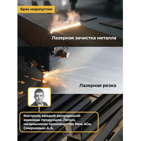 Рендер-7 для BarFits New Age SJ Premium line