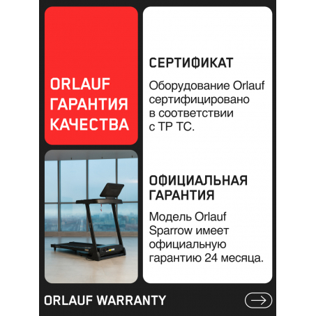 20 слайд галлереи