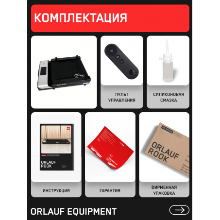 16 слайд галлереи