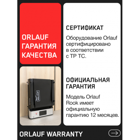 21 слайд галлереи