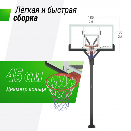 Рендер-9 для Unix Line B-Stand-PC 72’’x42’’ R45 H230-305 см