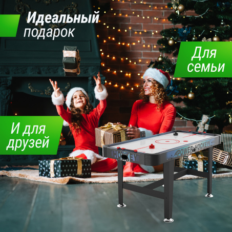 Рендер-6 для Unix Line Аэрохоккей (155х76 cм)