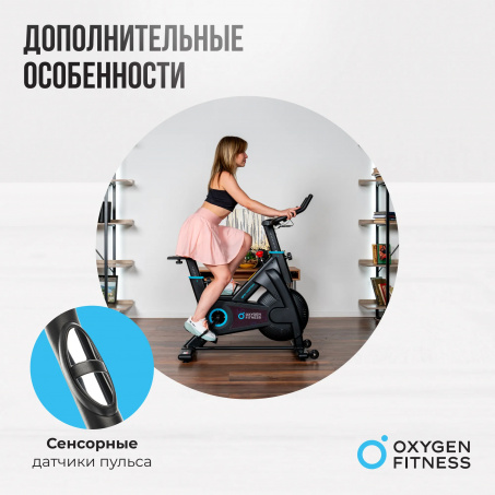 Рендер-21 для Oxygen Spin Motion