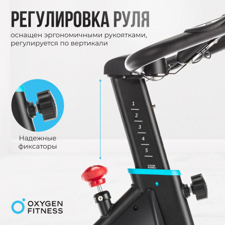 Рендер-18 для Oxygen Spin Motion