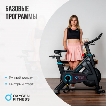 Рендер-14 для Oxygen Spin Motion